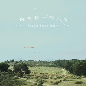 国产成人AV网大全
