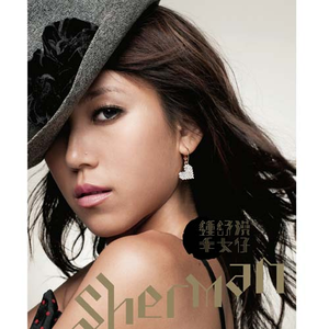 国产成人AV网大全
