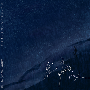 国产成人AV网大全
